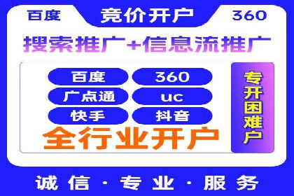 某品牌SEM优化师的操作手册——从零到一的营销策略